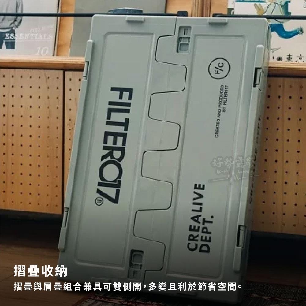 Filter017 側開摺疊收納箱/65L/天板【好勢露營】雙側開摺疊收納箱 側開箱 置物箱 折疊箱 跨接桌板 整理箱-細節圖6