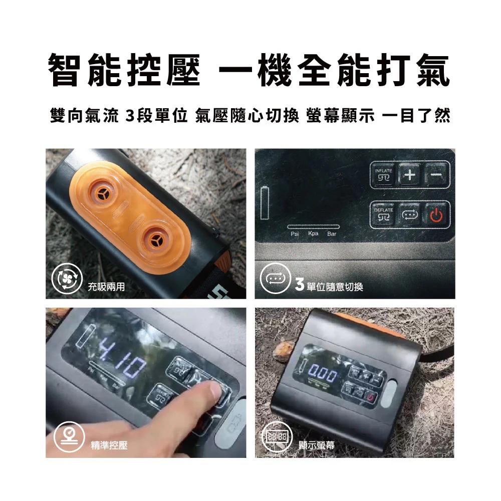 野樂Camping Ace 智能高壓幫浦【好勢露營】充氣帳 電動打氣機 充氣幫浦 電動打氣機 高壓氣泵 SUP充氣機-細節圖7