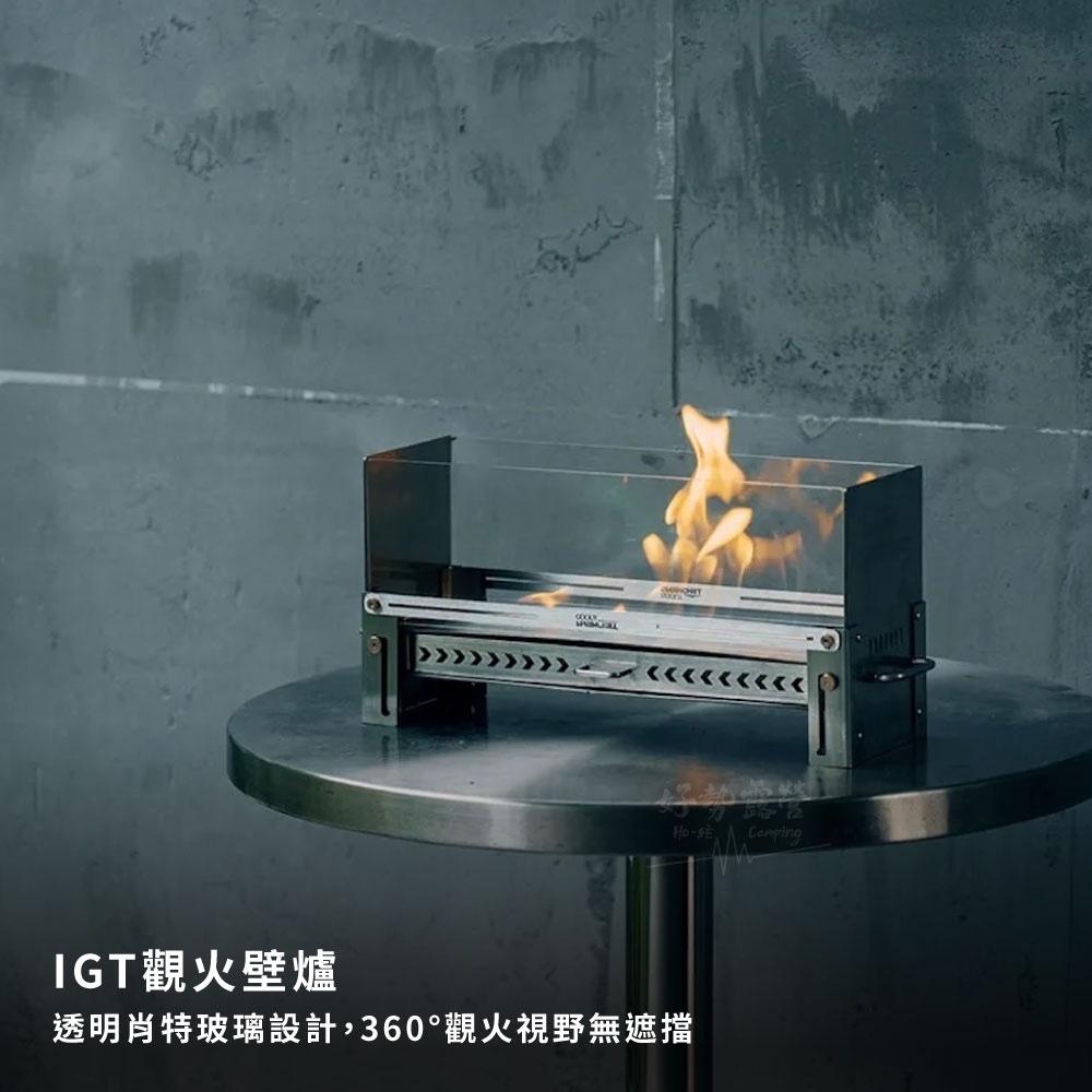 Springhill 春山 白澤IGT 0.5單位觀火壁爐【好勢露營】戶外焚火台 焚火爐 IGT折疊柴火爐 暖爐 觀火爐-細節圖3