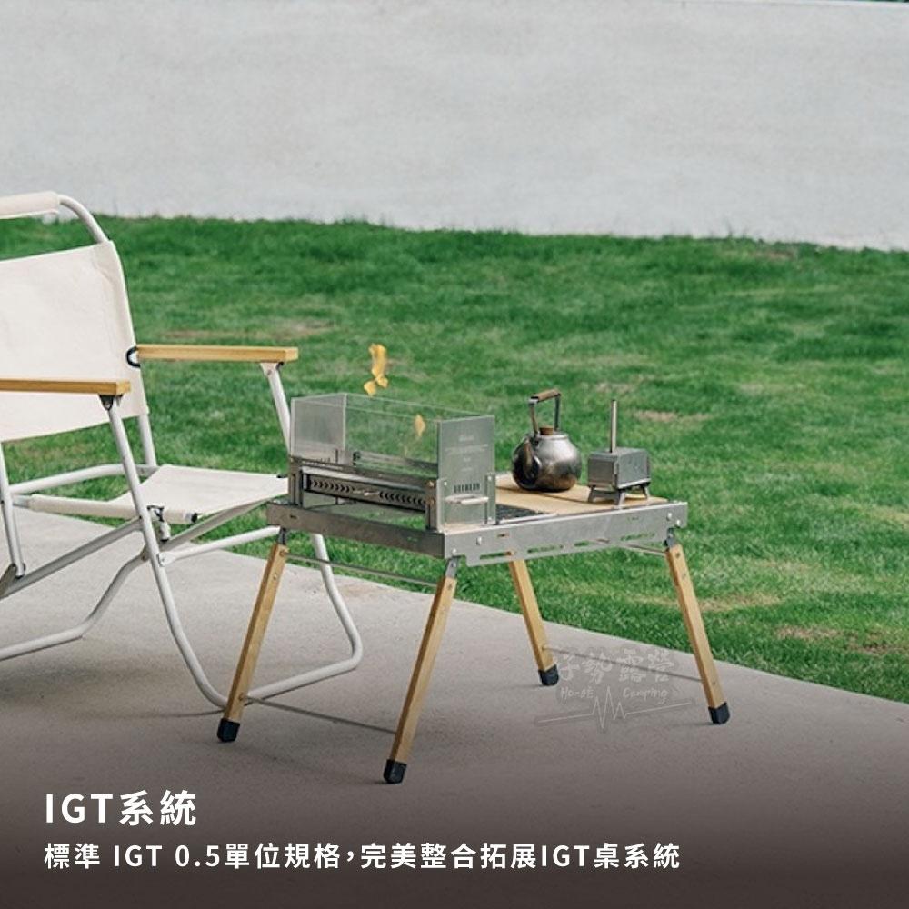 Springhill 春山 白澤IGT 0.5單位觀火壁爐【好勢露營】戶外焚火台 焚火爐 IGT折疊柴火爐 暖爐 觀火爐-細節圖6