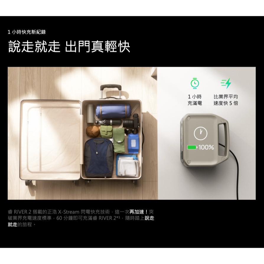 送保護袋 ECOFLOW River 2 PRO 行動電源【好勢露營】隨身行動電池 儲能電源 戶外電源-細節圖6