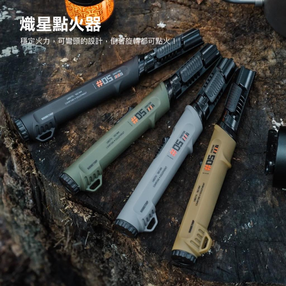 ShineTrip 熾星點火器【好勢露營】可彎頭旋轉 可補充瓦斯 打火機 起火 焚火 可倒置點火 戶外生火噴槍-細節圖3