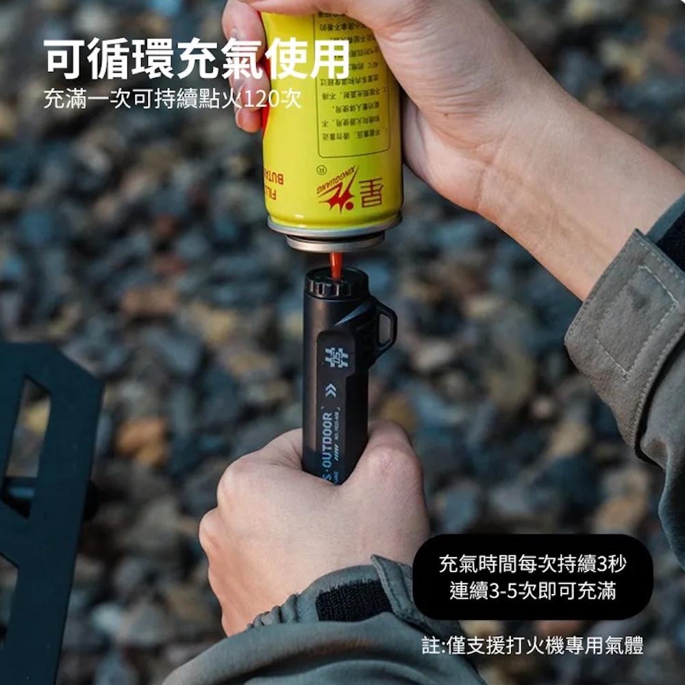 ShineTrip 熾星點火器【好勢露營】可彎頭旋轉 可補充瓦斯 打火機 起火 焚火 可倒置點火 戶外生火噴槍-細節圖9