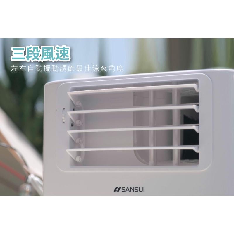 山水 SANSUI 移動式空調 SAC700 贈桌扇【好勢露營】移動冷氣 移動冷氣 露營冷氣 行動冷氣 車用冷氣-細節圖3