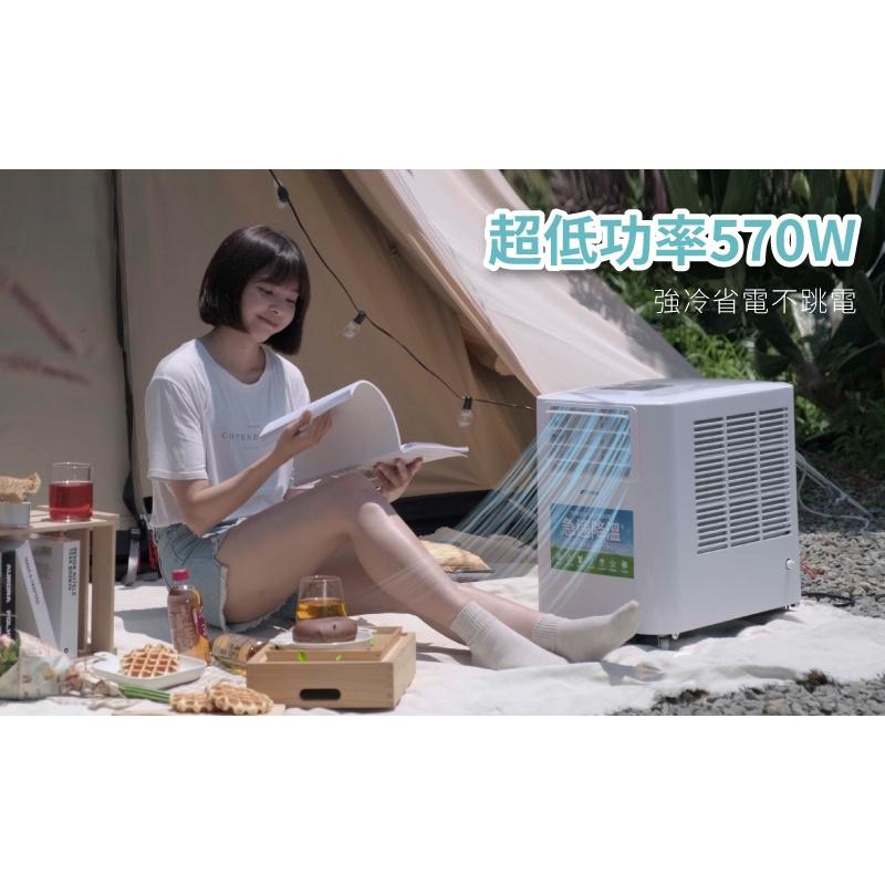 山水 SANSUI 移動式空調 SAC700 贈桌扇【好勢露營】移動冷氣 移動冷氣 露營冷氣 行動冷氣 車用冷氣-細節圖7