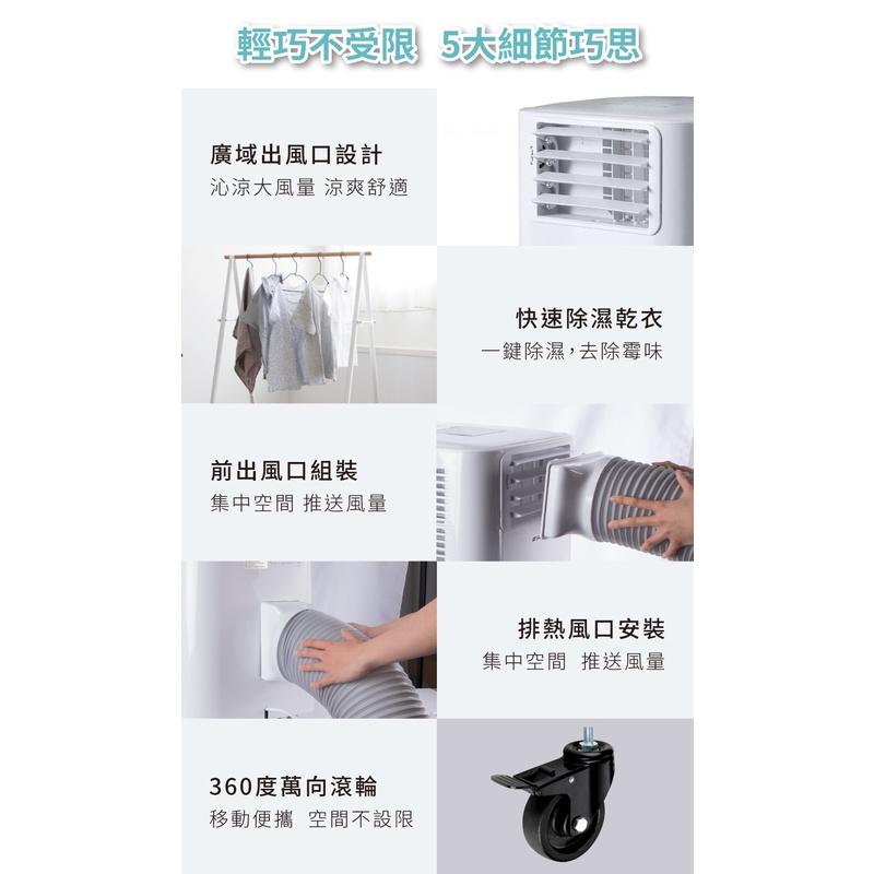 山水 SANSUI 移動式空調 SAC700 贈桌扇【好勢露營】移動冷氣 移動冷氣 露營冷氣 行動冷氣 車用冷氣-細節圖8