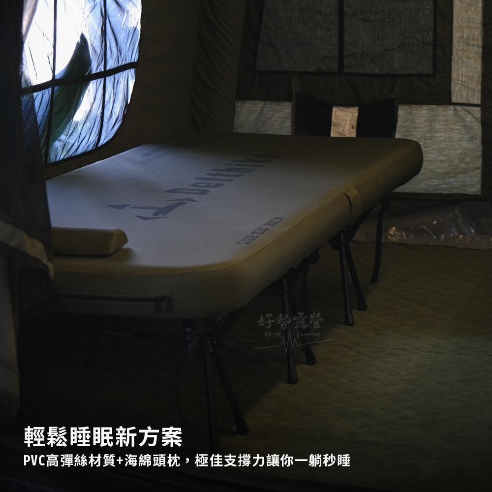 Defthike 迪飛客 雲朵懸浮充氣行軍床【好勢露營】高低兩用 彈絲床 氣墊行軍床 充氣床墊 睡墊 充氣床 行軍床-細節圖3