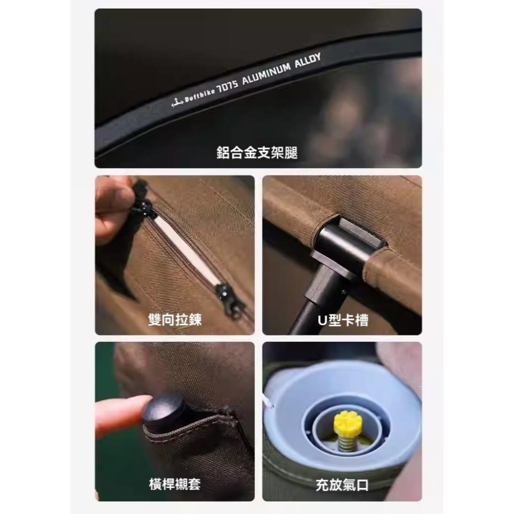 Defthike 迪飛客 雲朵懸浮充氣行軍床【好勢露營】高低兩用 彈絲床 氣墊行軍床 充氣床墊 睡墊 充氣床 行軍床-細節圖9