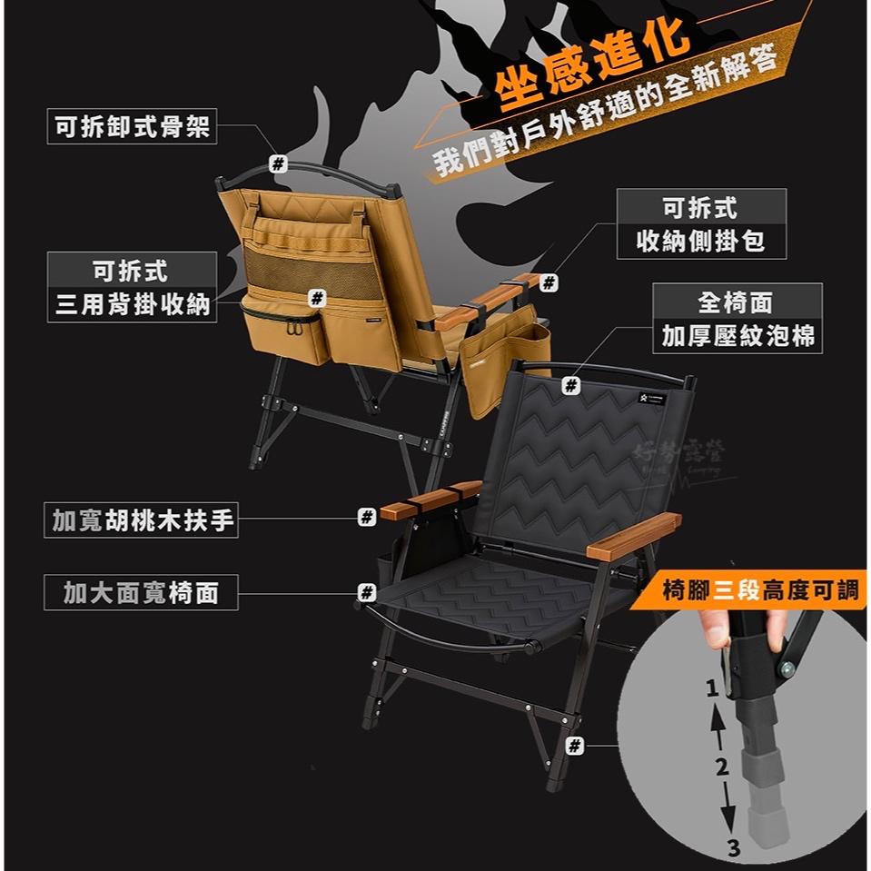 CAMPFIRE 營火部落 戰壘折疊露營椅【好勢露營】極黑/沙漠/鈦灰 三段可調高度 克米特椅 可拆式摺疊椅 雙模式收納-細節圖3