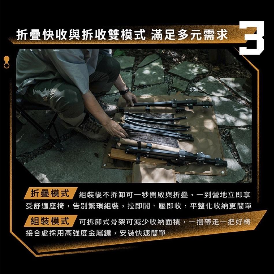 CAMPFIRE 營火部落 戰壘折疊露營椅【好勢露營】極黑/沙漠/鈦灰 三段可調高度 克米特椅 可拆式摺疊椅 雙模式收納-細節圖7