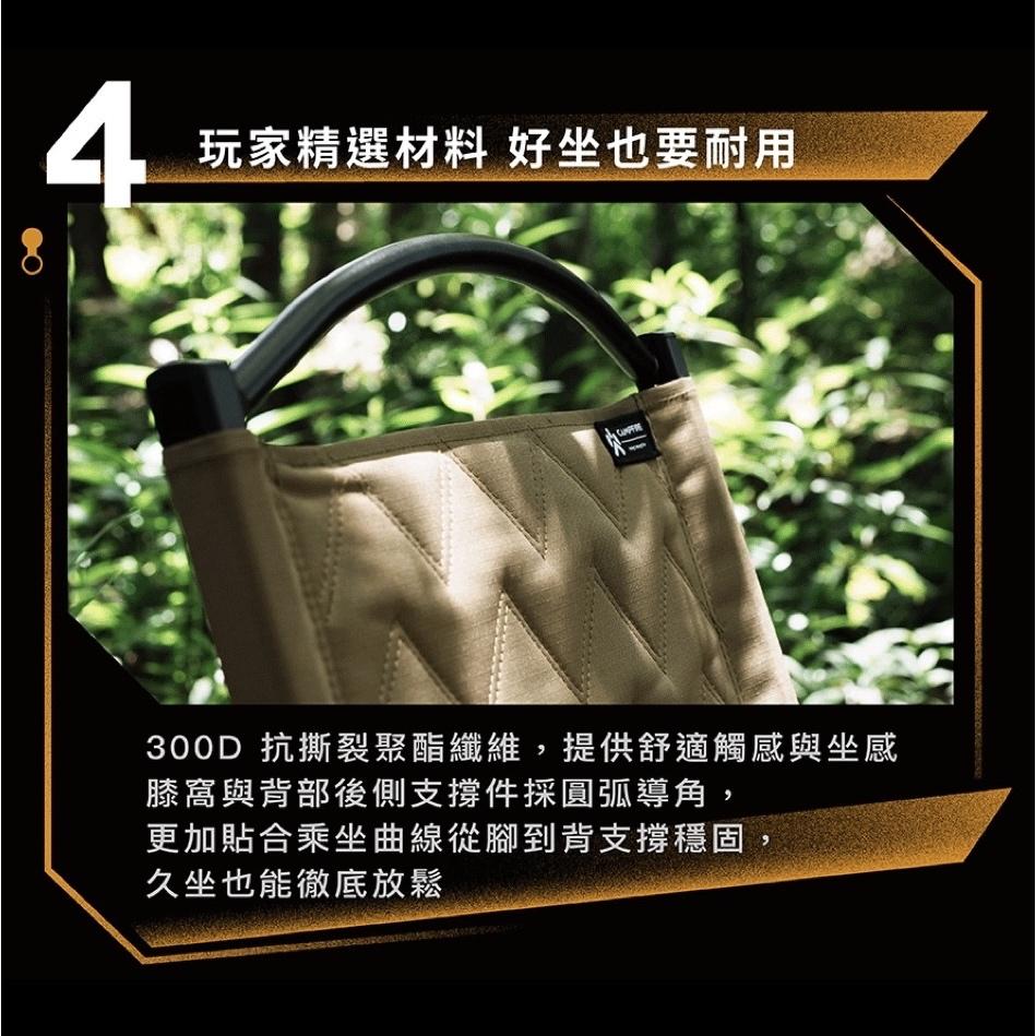 CAMPFIRE 營火部落 戰壘折疊露營椅【好勢露營】極黑/沙漠/鈦灰 三段可調高度 克米特椅 可拆式摺疊椅 雙模式收納-細節圖8