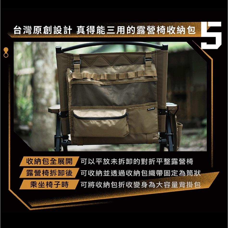 CAMPFIRE 營火部落 戰壘折疊露營椅【好勢露營】極黑/沙漠/鈦灰 三段可調高度 克米特椅 可拆式摺疊椅 雙模式收納-細節圖9