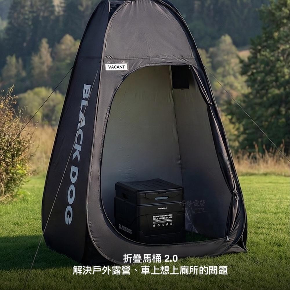 BLACKDOG 黑狗 折疊馬桶2.0 送固化劑+垃圾袋【好勢露營】摺疊馬桶便盆 可當小椅凳 收納箱 垃圾桶 野營車宿-細節圖3
