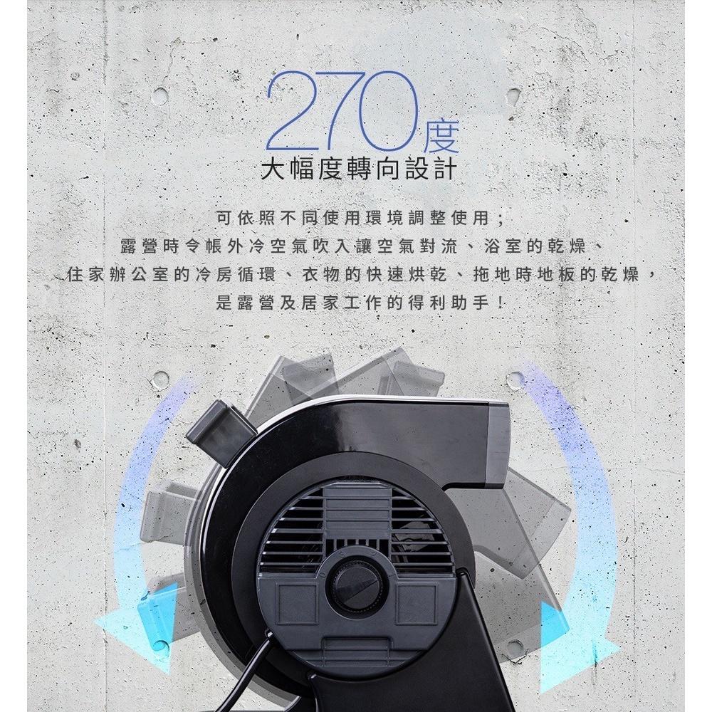 特價 樂活不露 強效渦輪扇【好勢露營】循環扇 鼓風機 強力電風扇 X5 快速吹乾帳篷工業扇電扇 渦輪風扇-細節圖7