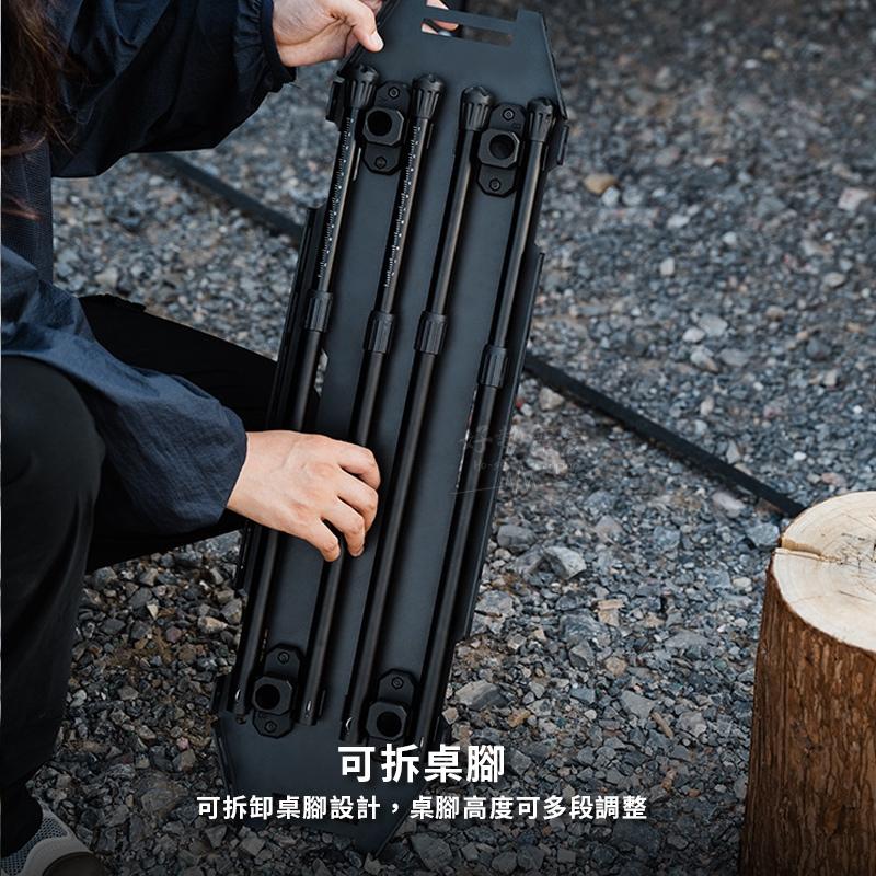 ShineTrip 山趣 05系列 戰術滑板桌【好勢露營】黑化風格桌 滑板露營桌折疊桌 摺疊桌 桌底板層板架 IGT桌框-細節圖5