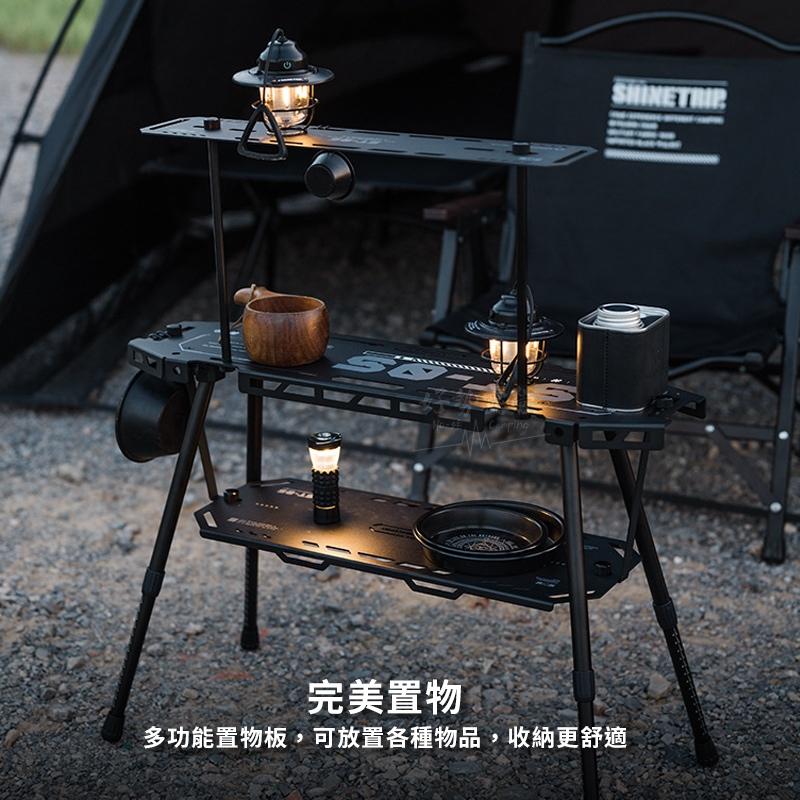 ShineTrip 山趣 05系列 戰術滑板桌【好勢露營】黑化風格桌 滑板露營桌折疊桌 摺疊桌 桌底板層板架 IGT桌框-細節圖7