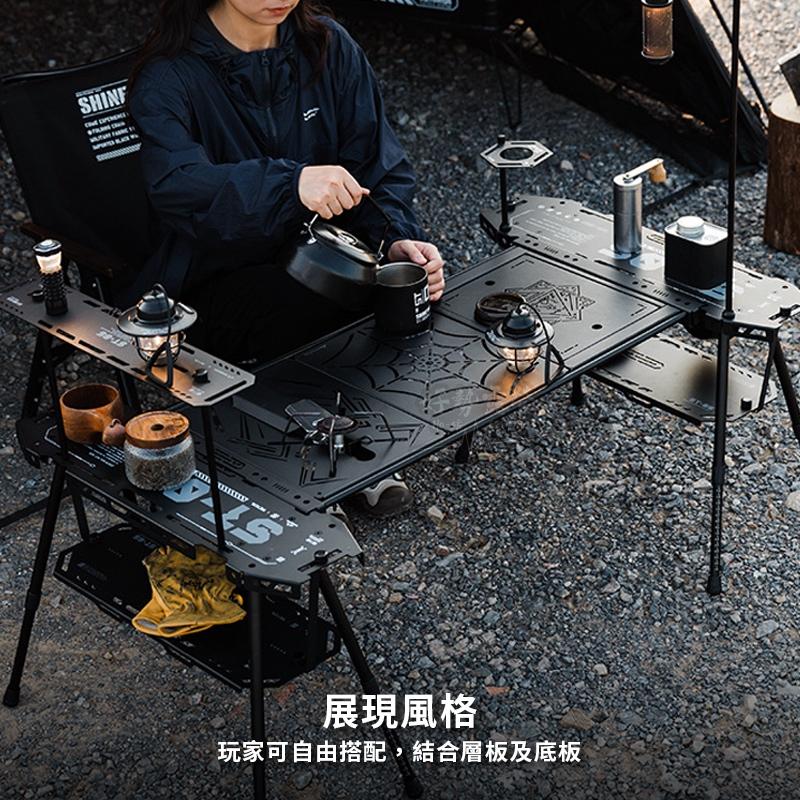 ShineTrip 山趣 05系列 戰術滑板桌【好勢露營】黑化風格桌 滑板露營桌折疊桌 摺疊桌 桌底板層板架 IGT桌框-細節圖8