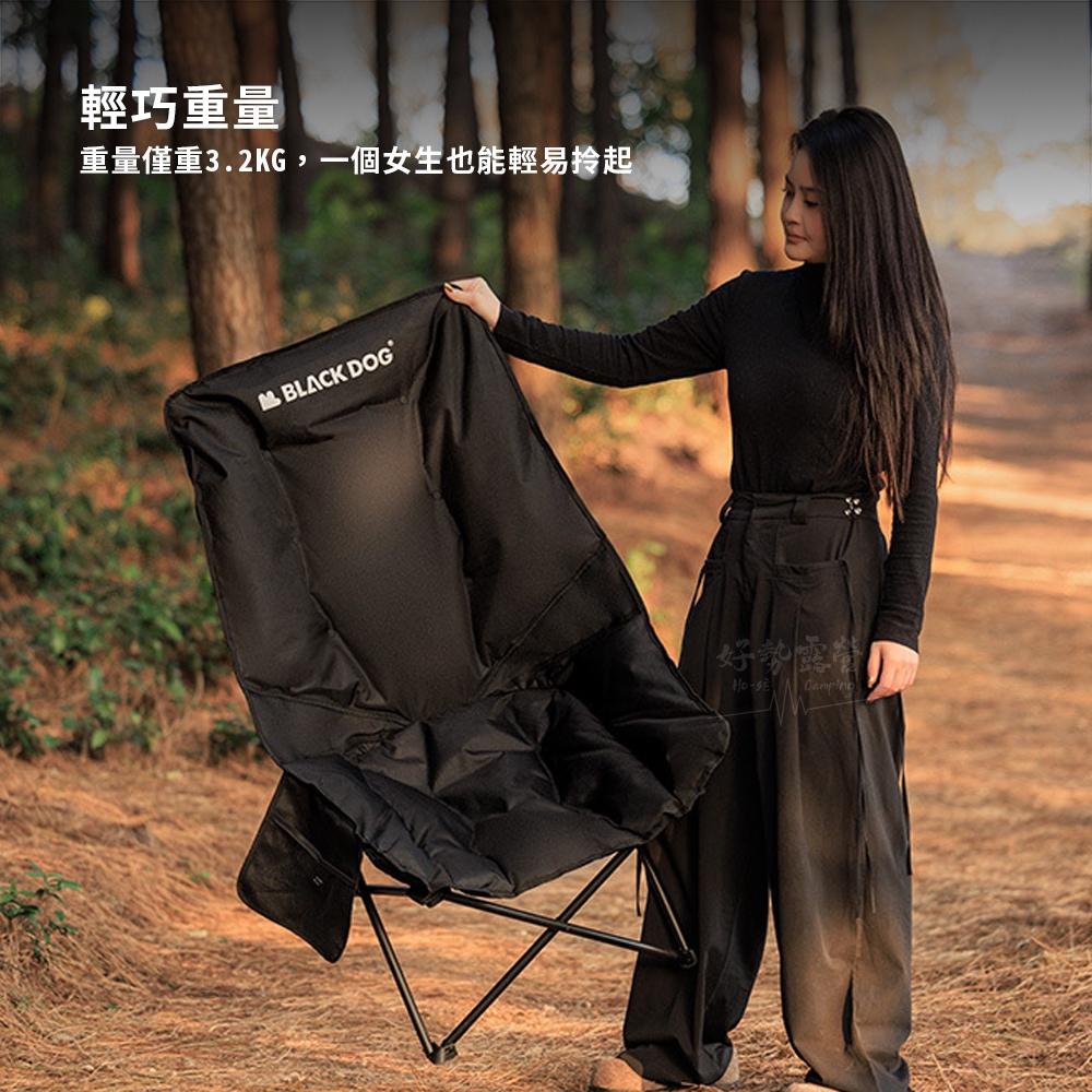 BLACKDOG 黑狗 浮月UC 坐躺摺疊躺椅-一般款/絨面款【好勢露營】沙發椅露營椅 摺疊椅 月亮椅戶外椅高背椅折疊椅-細節圖4