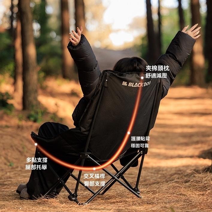 BLACKDOG 黑狗 浮月UC 坐躺摺疊躺椅-一般款/絨面款【好勢露營】沙發椅露營椅 摺疊椅 月亮椅戶外椅高背椅折疊椅-細節圖6