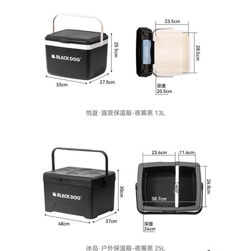 BLACKDOG 黑狗 冰島保冰箱5L/13L/25L【好勢露營】露營冰箱 釣魚冰桶 戶外保冰桶-細節圖9