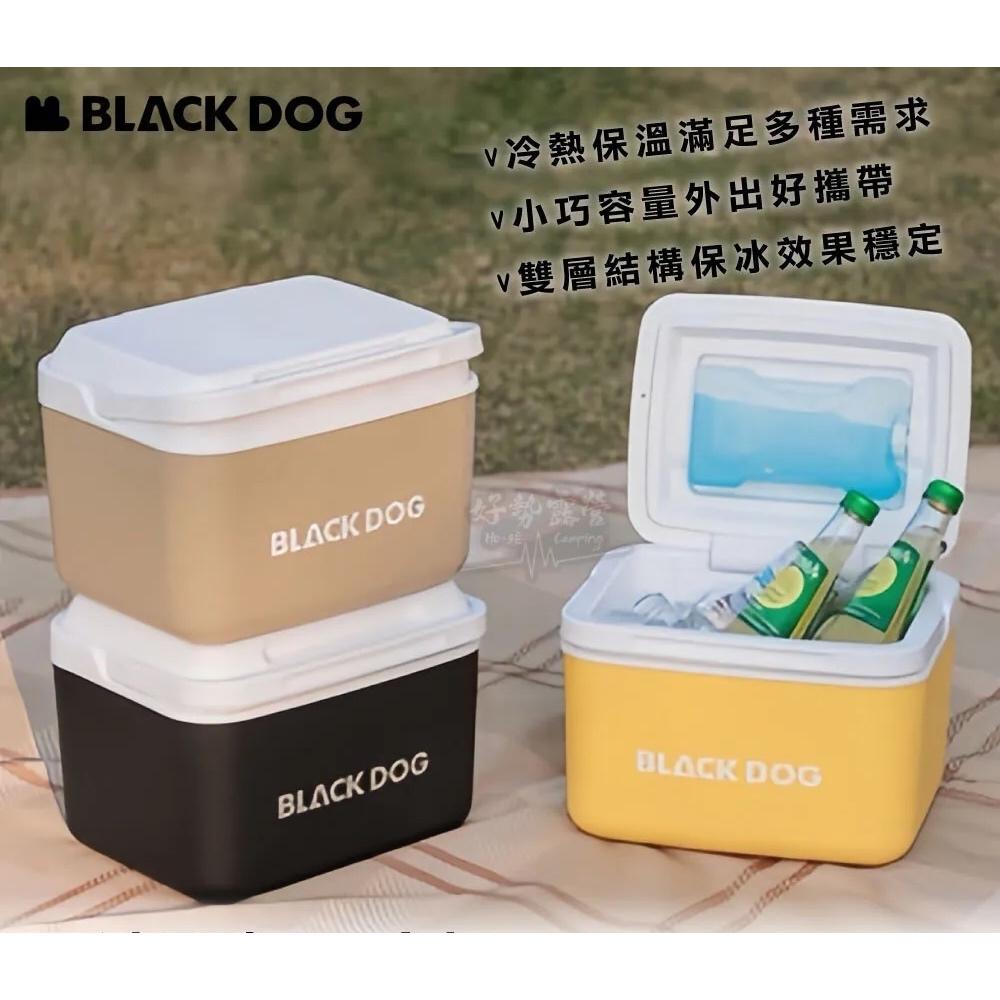 BLACKDOG 黑狗 冰島保冰箱13L/5L【好勢露營】露營冰箱 釣魚冰桶 戶外冰桶 野餐 保冷保冰桶 迷你保冰箱-細節圖3