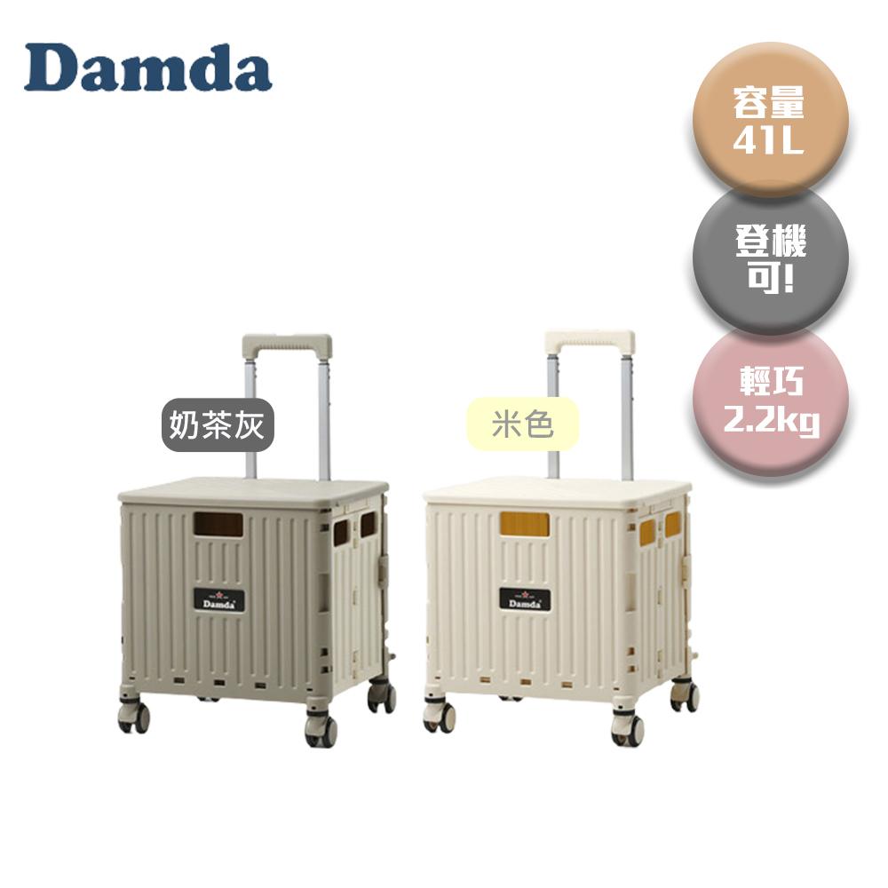 韓國DAMDA MINI四輪摺疊購物車41L【好勢露營】登機 輕巧迷你版本購物手推車收納箱 露營推車小孩推車-細節圖2