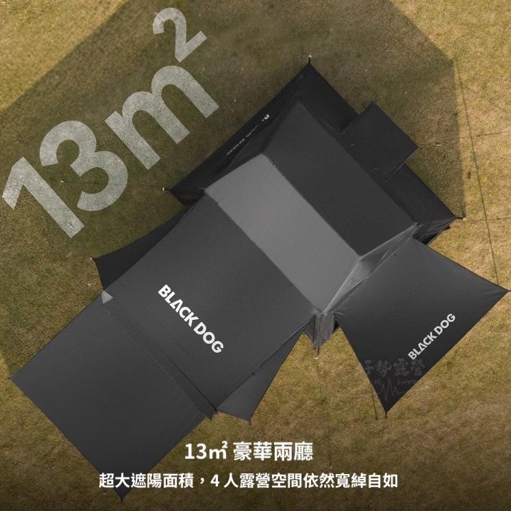 BLACKDOG 黑狗 山隱居AIR PRO充氣小屋帳篷【好勢露營】充氣帳篷 速搭帳 黑化帳篷 3-4人雙翼天幕-細節圖4