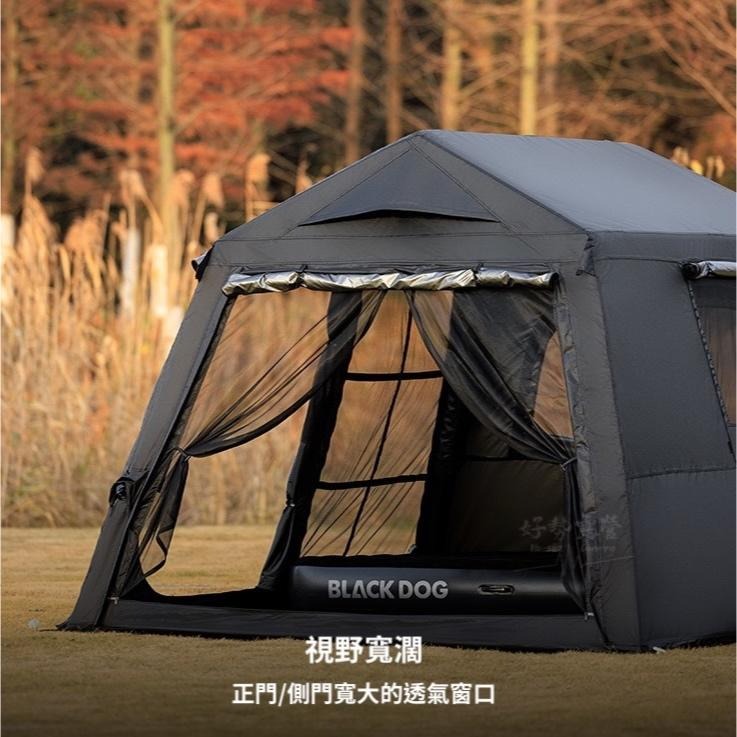 BLACKDOG 黑狗 山隱居AIR PRO充氣小屋帳篷【好勢露營】充氣帳篷 速搭帳 黑化帳篷 3-4人雙翼天幕-細節圖7