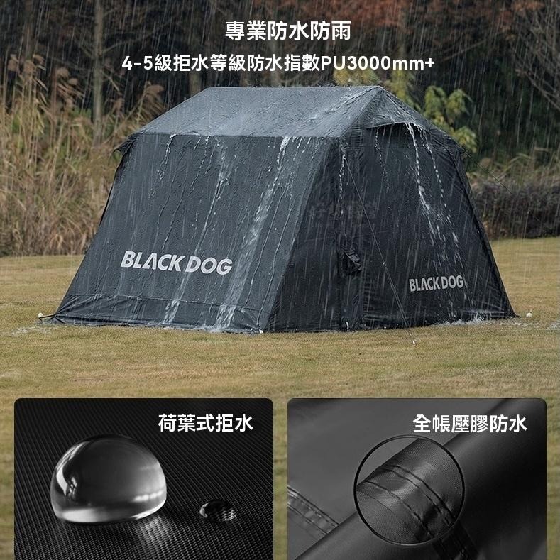 BLACKDOG 黑狗 山隱居AIR PRO充氣小屋帳篷【好勢露營】充氣帳篷 速搭帳 黑化帳篷 3-4人雙翼天幕-細節圖8