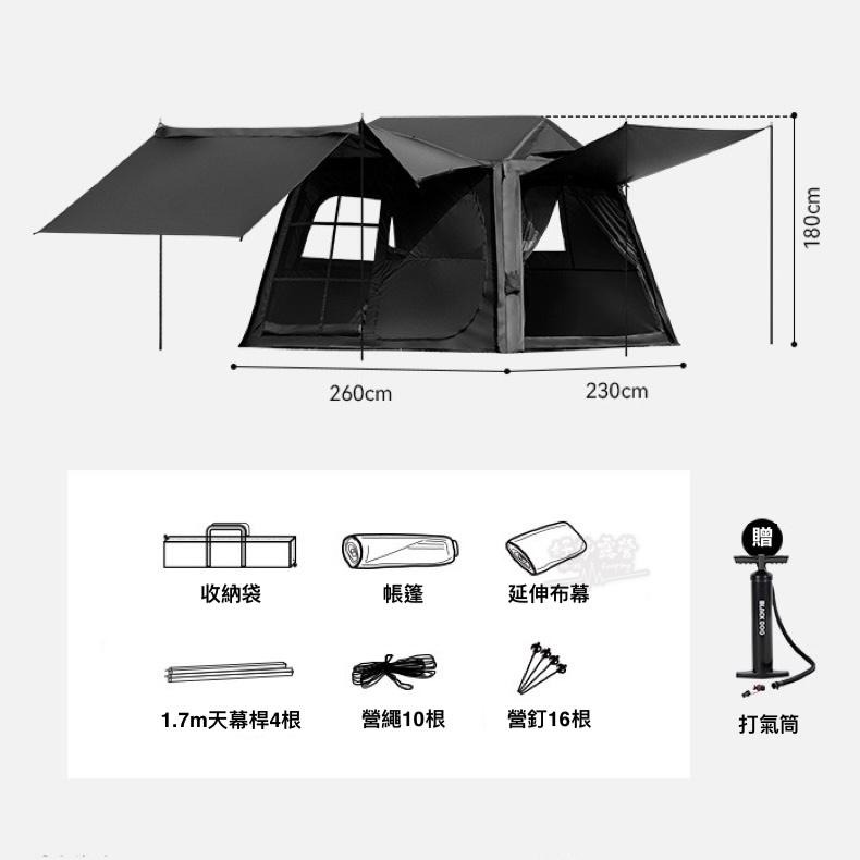 BLACKDOG 黑狗 山隱居AIR PRO充氣小屋帳篷【好勢露營】充氣帳篷 速搭帳 黑化帳篷 3-4人雙翼天幕-細節圖9