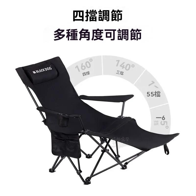 BLACKDOG 黑狗 慢享折疊躺椅/PRO折疊躺椅/網紗躺椅【好勢露營】四檔可調節 可坐可躺露營椅 摺疊椅 折疊椅-細節圖4