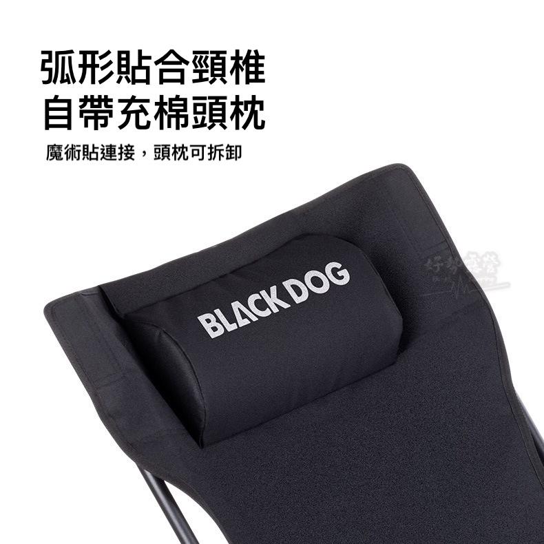 BLACKDOG 黑狗 慢享折疊躺椅/PRO折疊躺椅/網紗躺椅【好勢露營】四檔可調節 可坐可躺露營椅 摺疊椅 折疊椅-細節圖6