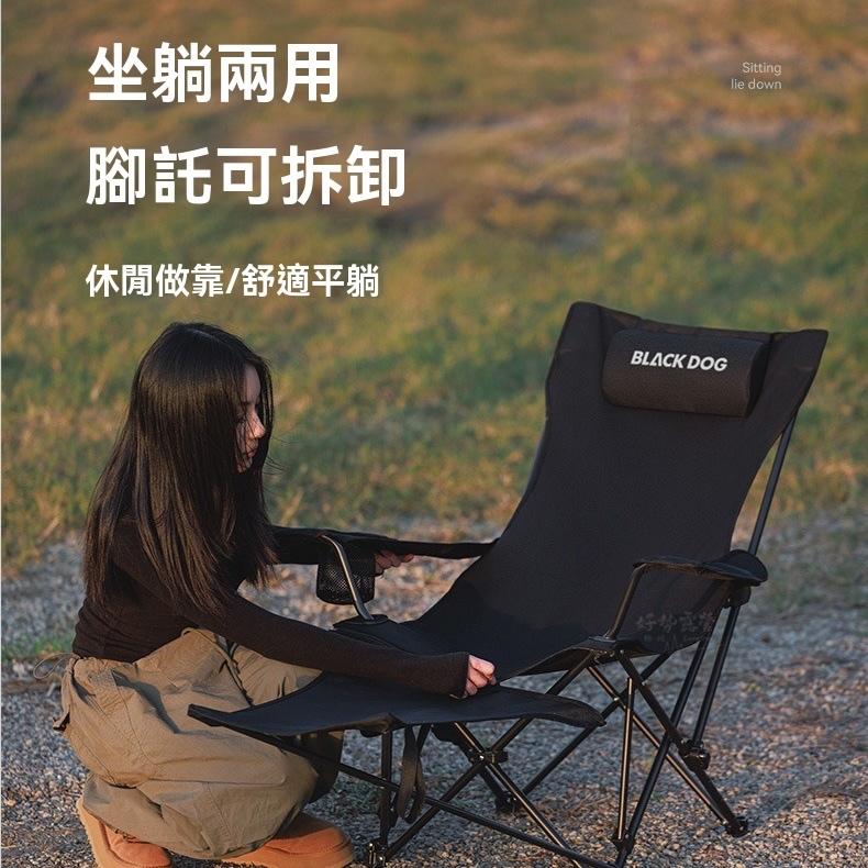 BLACKDOG 黑狗 慢享折疊躺椅/PRO折疊躺椅/網紗躺椅【好勢露營】四檔可調節 可坐可躺露營椅 摺疊椅 折疊椅-細節圖7