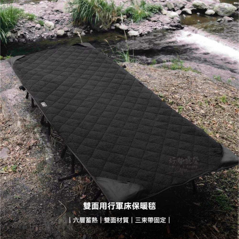 VENTLAX 雙面用行軍床保暖毯-一般版/加大版【好勢露營】暖暖毯 舖棉舒適升級 可固定行軍床 可機洗保暖墊 暖毯-細節圖3