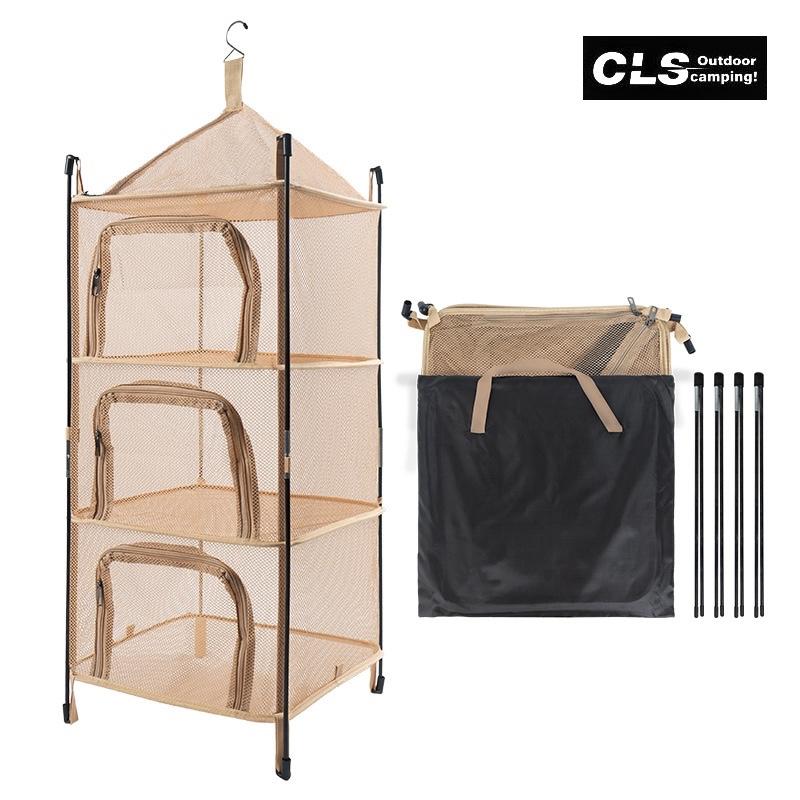 CLS 站立式餐廚碗籃【好勢露營】晾曬網籃 折疊晾曬網 曬碗籃 餐具晾乾網 鍋碗瓢盆曬網 立體曬網 曬網 晾網 自立式-細節圖2