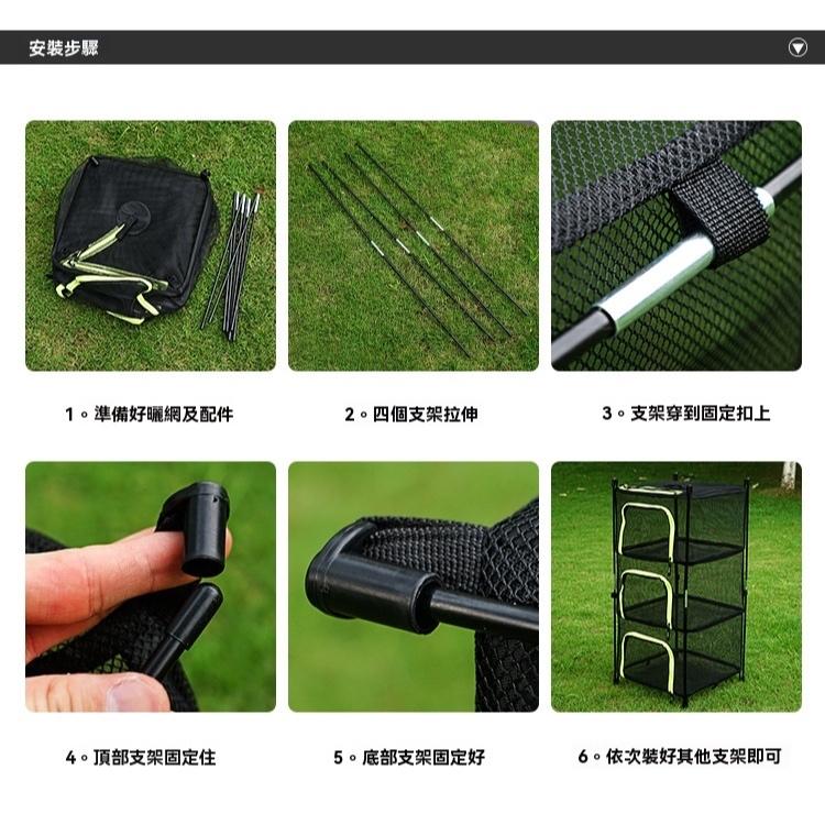 CLS 站立式餐廚碗籃【好勢露營】晾曬網籃 折疊晾曬網 曬碗籃 餐具晾乾網 鍋碗瓢盆曬網 立體曬網 曬網 晾網 自立式-細節圖7
