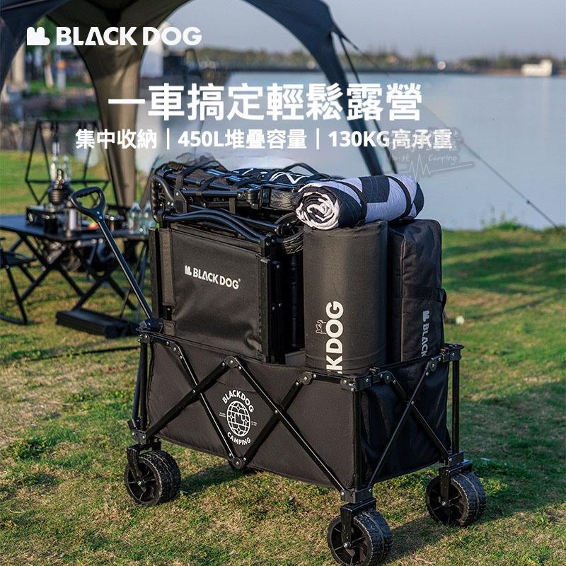 BLACKDOG 黑狗 露營車手推車-山影Plus/山影Pro/山亙【好勢露營】 黑化手拉車 折疊小拖車 裝備推車 桌板-細節圖3