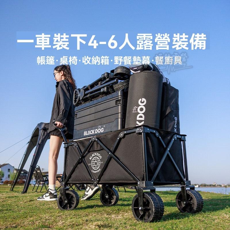 BLACKDOG 黑狗 露營車手推車-山影Plus/山影Pro/山亙【好勢露營】 黑化手拉車 折疊小拖車 裝備推車 桌板-細節圖4