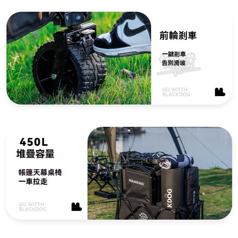 BLACKDOG 黑狗 露營車手推車-山影Plus/山影Pro/山亙【好勢露營】 黑化手拉車 折疊小拖車 裝備推車 桌板-細節圖7