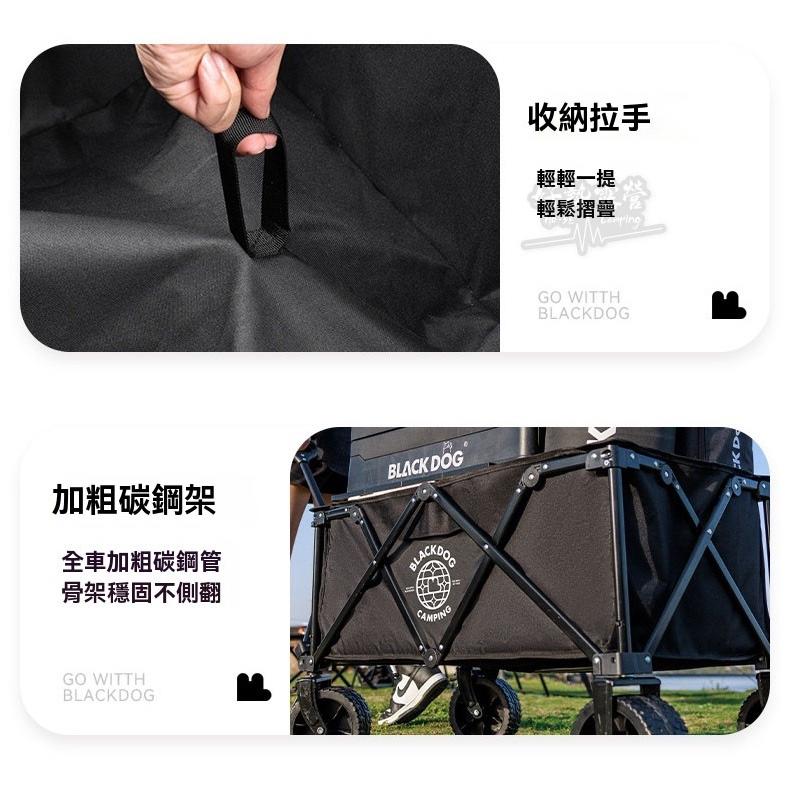 BLACKDOG 黑狗 露營車手推車-山影Plus/山影Pro/山亙【好勢露營】 黑化手拉車 折疊小拖車 裝備推車 桌板-細節圖8