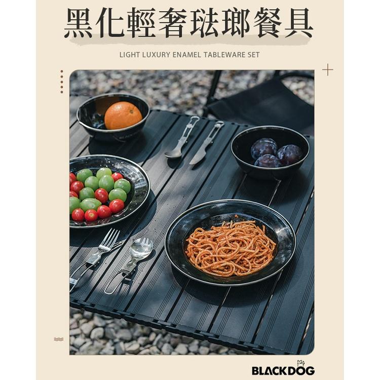 BLACKDOG 黑狗 夜幕黑琺瑯餐具【好勢露營】琺瑯碗 琺瑯盤 琺瑯杯 琺瑯戶外餐具 黑化餐具-細節圖2
