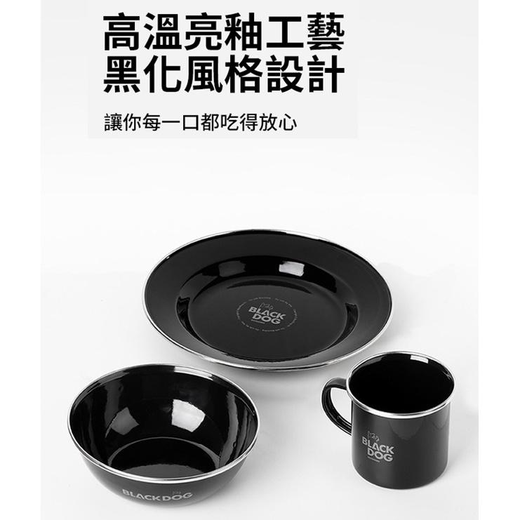 BLACKDOG 黑狗 夜幕黑琺瑯餐具【好勢露營】琺瑯碗 琺瑯盤 琺瑯杯 琺瑯戶外餐具 黑化餐具-細節圖3