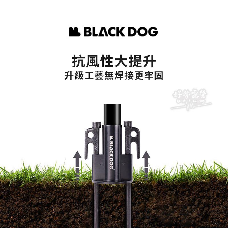 BLACKDOG 黑狗 營柱固定器【好勢露營】鋁合金營柱固定扣 天幕固定座 天幕固定器 營柱固定座 固定座 燈架固定-細節圖3