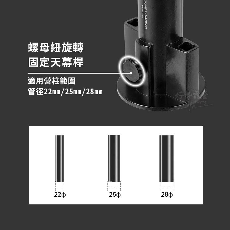 BLACKDOG 黑狗 營柱固定器【好勢露營】鋁合金營柱固定扣 天幕固定座 天幕固定器 營柱固定座 固定座 燈架固定-細節圖4