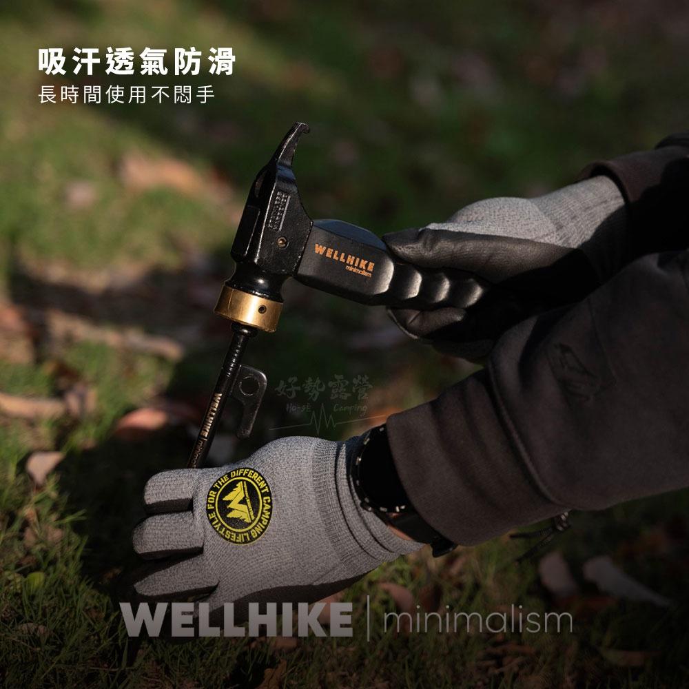 WELLHIKE 輕野防護手套【好勢露營】隔熱手套 露營防滑手套 工作手套 工作 安全-細節圖4