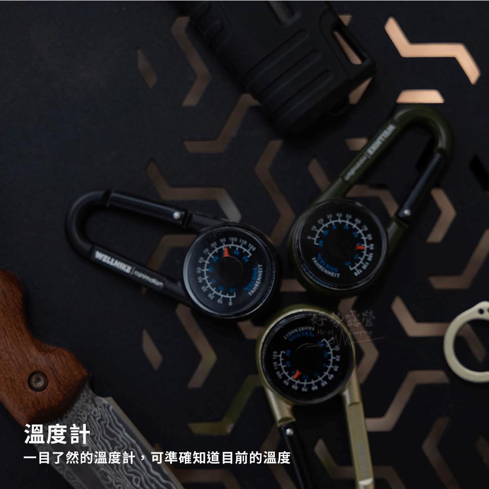 WELLHIKE 三合一指南針溫度計掛扣【好勢露營】掛扣環 戰術生存鑰匙圈 登山扣 露營帳篷扣環 軍事露營工具-細節圖4