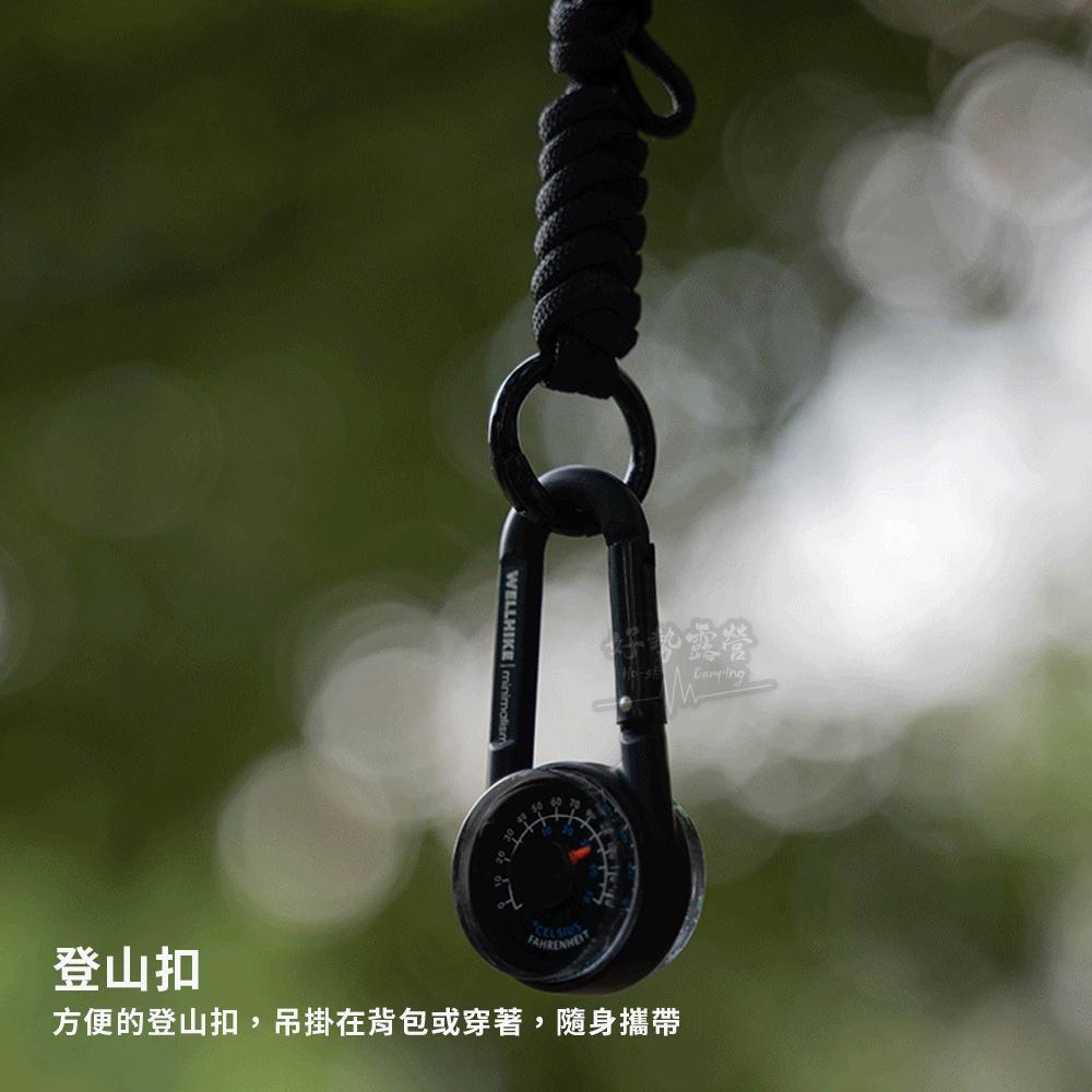 WELLHIKE 三合一指南針溫度計掛扣【好勢露營】掛扣環 戰術生存鑰匙圈 登山扣 露營帳篷扣環 軍事露營工具-細節圖6