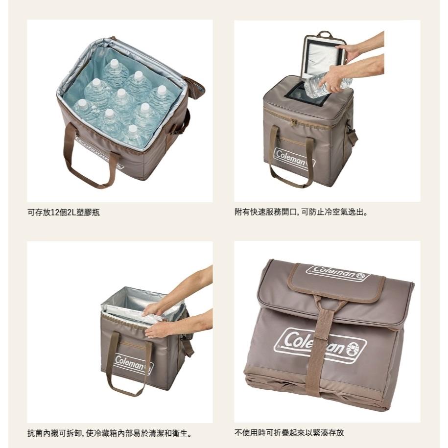 Coleman 終極保冷袋-25L/35L【好勢露營】灰咖啡綠橄欖折疊保冷袋 保冰袋 保溫袋 保冰袋 大容量 保鮮袋-細節圖3