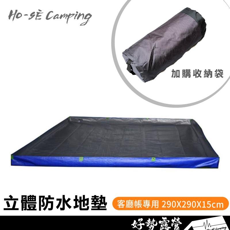 台製加厚 PE防水地墊【好勢露營】台灣製 防潮地墊 防水墊 防潮墊 帳篷地墊 防潮墊 防水地布 防水帆布地墊 露營 地布-細節圖7