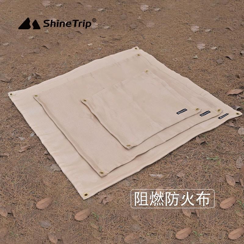 ShineTrip 山趣 耐高溫防火布【好勢露營】防火墊 3種尺寸 焚火台 野炊墊  隔熱墊 阻燃 滅火毯 阻燃布-細節圖3